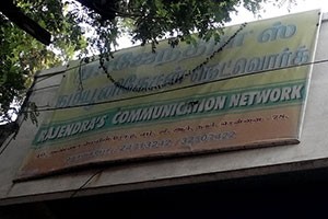 Rajendras Communication Network - Nesapakkam, Chennai