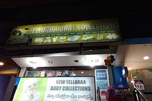 New Ellora Baby Collection - Ramnagar, Visakhapatnam