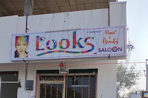 Looks Beauty Salon - Siddhartha Nagar, Kakinada
