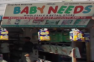 Baby Needs - Hakimpet, Hyderabad