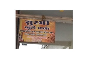 Surabhi Beauty Parlour - Rasta Peth, Pune