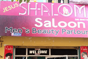 Shalom Saloon - Indrapalem, Kakinada