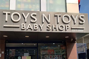 Toys N Toys Baby Shop - Indira Nagar, Bangalore