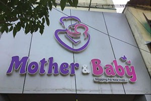 Mother & Baby - Suryaraopet, Kakinada