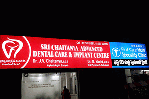 Sri Chaitanya Advanced Dental & Cosmetic Center - Karnamgari Junction, Kakinada