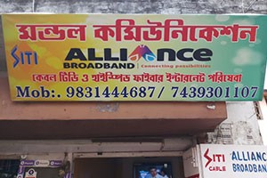 Mondal Communications - Baguiati, Kolkata