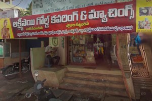 Sri Laxmisai Rold Gold Coverings - Indrapalem, Kakinada