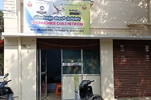 Yoganashree Cable Network - Kasturi Nagar, Bangalore