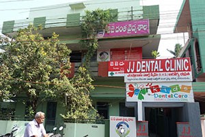 JJ Dental Clinic - Temple Street, Kakinada