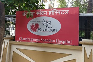 Chandraganga Spandan Hospital - Mulund East, Mumbai
