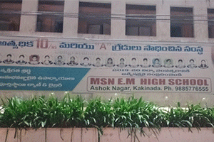 MSN English Medium School - Ashok Nagar, Kakinada