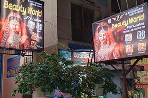 Beauty World Salon - Visalakshinagar, Visakhapatnam