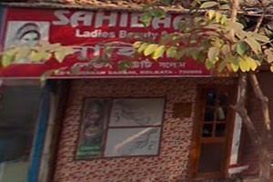 Sahibaan Ladies Beauty Salon - Machuabazar, Kolkata