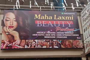 Maha Lakshmi Beauty Parlour - Gajuwaka, Visakhapatnam