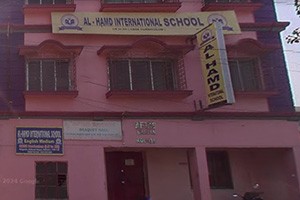 Al Hamd International School - Rajarhat, Kolkata