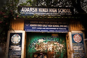 Adarsh Hindi High School - Mominpur, Kolkata