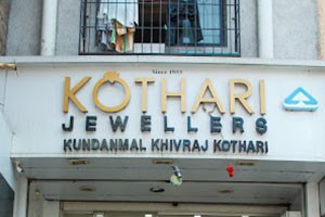 Kothari Jewellers - Ganesh Peth, Pune