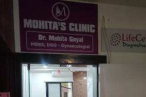Dr. Mohita Goyal Clinic - Viman Nagar, Pune