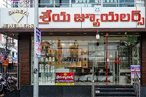 Shreya Jewellers - Gold Market Center, Kakinada