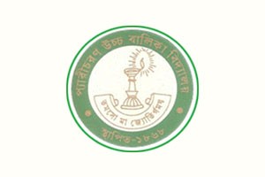 Peary Charan Girls High School - Machuabazar, Kolkata