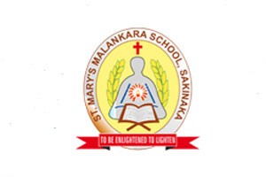 St Marys Malankara High School - Sakinaka, Mumbai