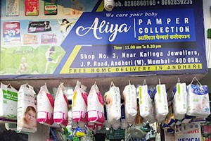 Aliya Pamper Collection - Andheri West, Mumbai