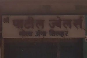Patil Jewellers - Wadgaon Sheri, Pune