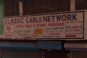 Classic Cable Network - Topsia, Kolkata