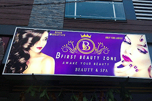 B First Beauty Zone - Indrapalem, Kakinada