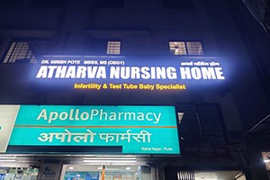 Atharva Nursing Home - Pimple Nilakh, Pune