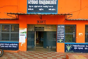 Chennai Bunder Garden Higher Secondary School - Perambur, Chennai