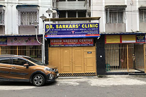 Dr. Sarkar Clinic - Behala, Kolkata