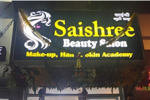 Saishree Beauty Salon & Academy - Shukrawar Peth, Pune