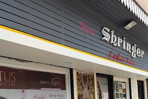 New Shringer Ladies Beauty Parlour - Beleghata, Kolkata