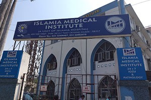 Islamia Hospital - Beniapukur, Kolkata
