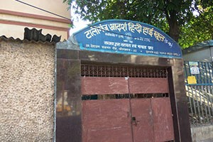 Tollygunge Adarsha Hindi High School - Tollygunge, Kolkata