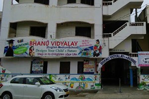 Bhanu High School - GO Colony, Kakinada