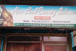 New Look Beauty Parlour - Garia, Kolkata