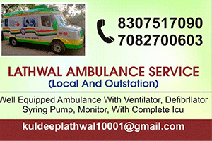 Lathwal Ambulance Services - Vasant Kunj, New Delhi