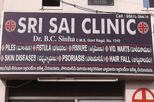 Sri Sai Clinic - Cinema Hall Road, Kakinada