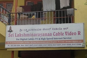 Shri Lakshminarayana Cable Video - Kumaraswamy Layout, Bangalore