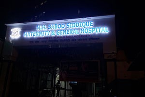 Saboo Siddique Maternity & General Hospital - Chinchbunder, Mumbai