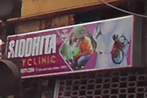 Siddhita Polyclinic - Taltala, Kolkata