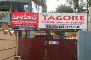 Tagore School - Pratap Nagar, Kakinada