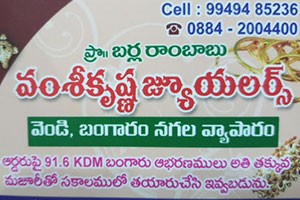 Vamsi Krishna Jewellers - Suryanarayana Puram, Kakinada