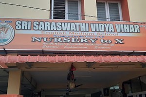 Sri Saraswathi Vidya Vihar School - Gajuwaka, Visakhapatnam