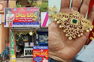 Babu Pearls - Pulavarthivari Street, Kakinada