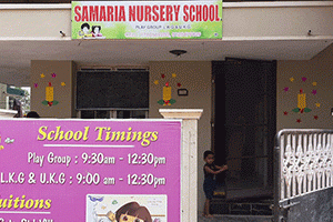 Samaria Nursery School & Daycare - Ramanayapeta, Kakinada
