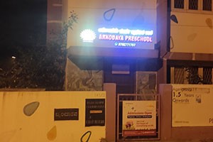 Arunodaya Preschool - Banashankari, Bangalore