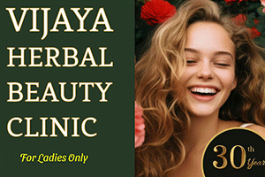 Vijaya Herbal Beauty Clinic - Ramaraopeta, Kakinada